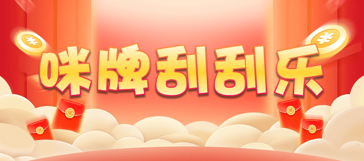 加拿大28,加拿大28预测,加拿大PC结果查询,加拿大PC在线预测,28在线预测咪牌查询,预测,加拿大预测,结果
